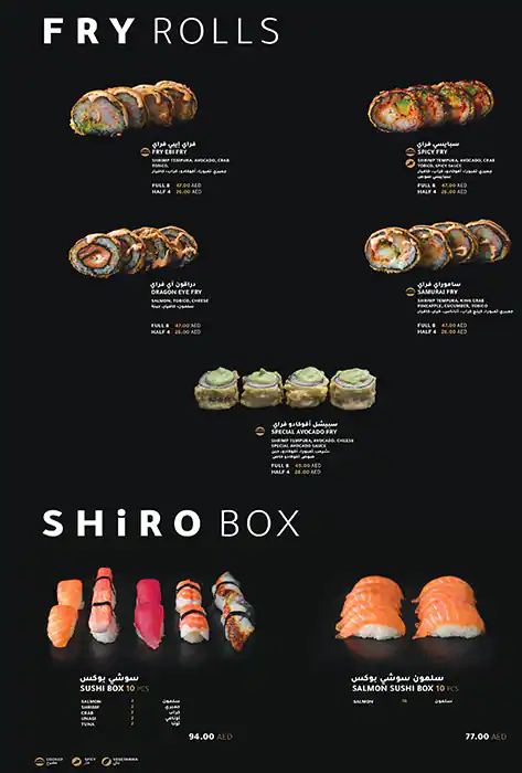 Shiro Sushi  Wok Menu in Jumeirah Beach Residence (JBR), Dubai 