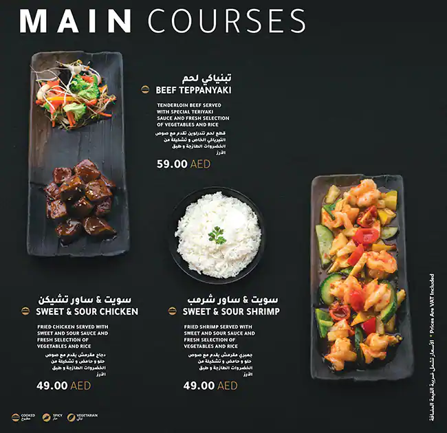 Shiro Sushi  Wok Menu in Jumeirah Beach Residence (JBR), Dubai 