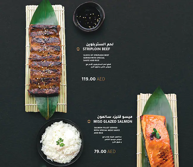 Shiro Sushi  Wok Menu in Jumeirah Beach Residence (JBR), Dubai 