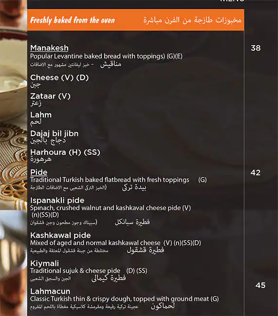 Café Délices Menu in Gulf Court Hotel, Business Bay, Dubai 