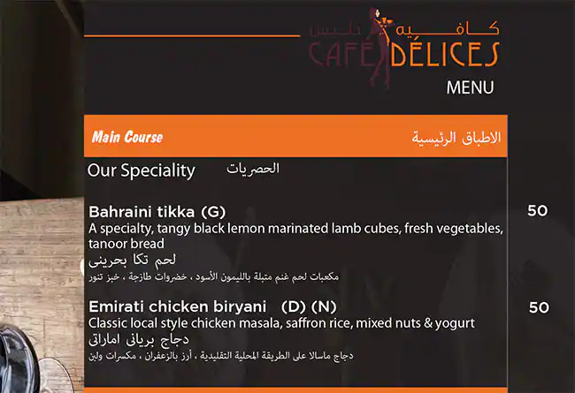 Café Délices Menu in Gulf Court Hotel, Business Bay, Dubai 