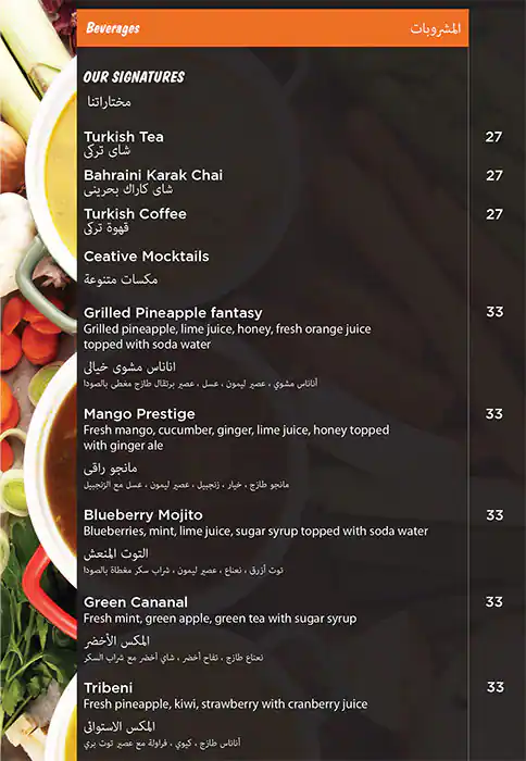 Café Délices Menu in Gulf Court Hotel, Business Bay, Dubai 