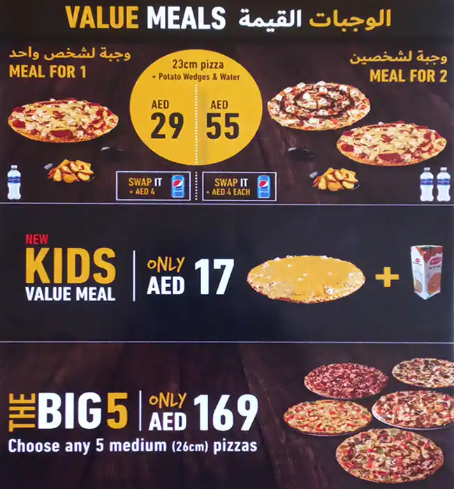 Debonairs Pizza - ديبونيرز بيتزا Menu 