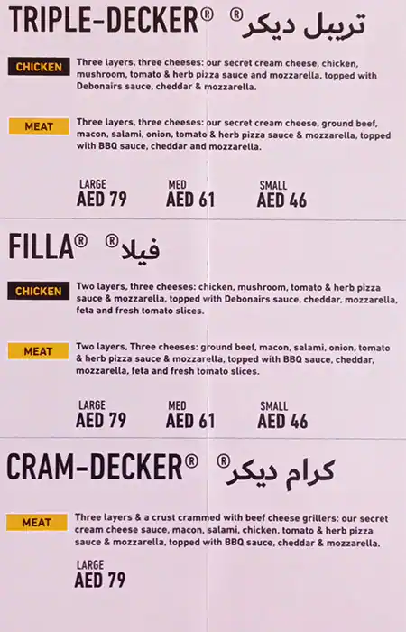 Debonairs Pizza - ديبونيرز بيتزا Menu 