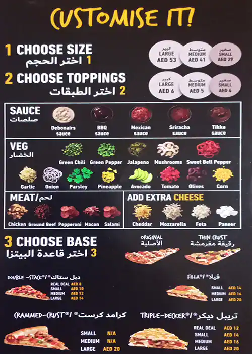 Debonairs Pizza - ديبونيرز بيتزا Menu 