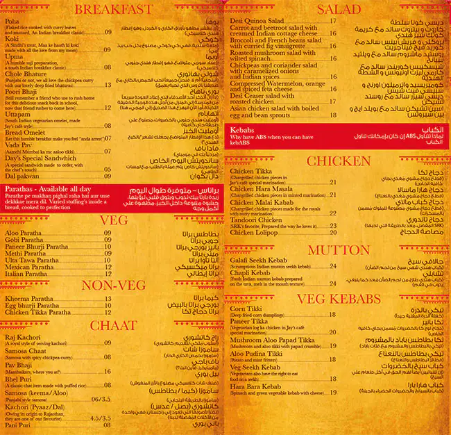 Best restaurant menu near Satwa Area