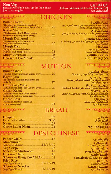 Jay's Cafe & Restaurant - جايز مقهى ومطعم Menu 