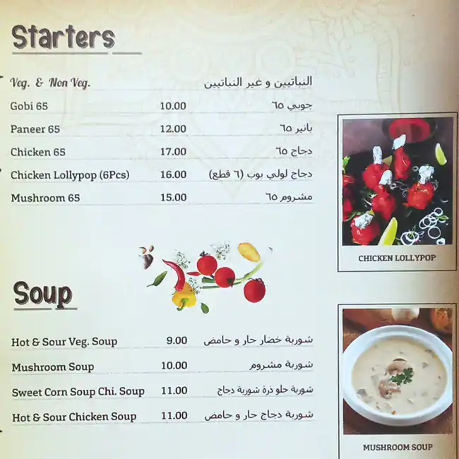 Best restaurant menu near Business Bay Dubai