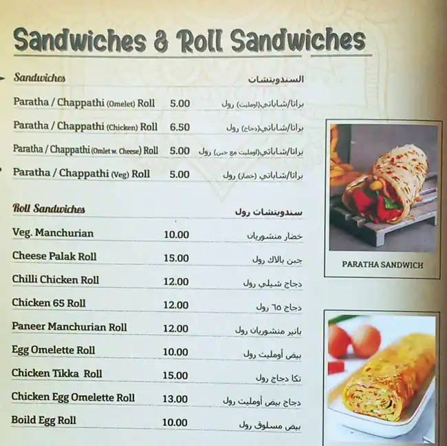 Chennai Kings Restaurant Menu in Business Bay, Dubai 