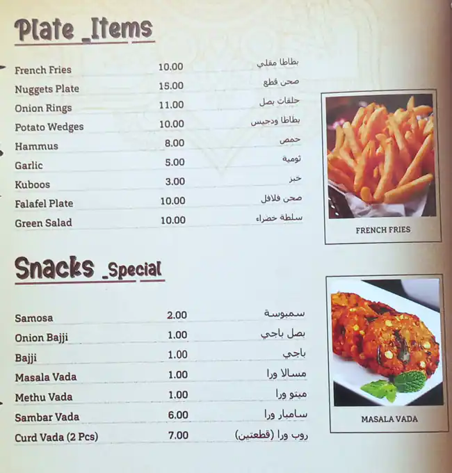 Chennai Kings Restaurant Menu in Business Bay, Dubai 