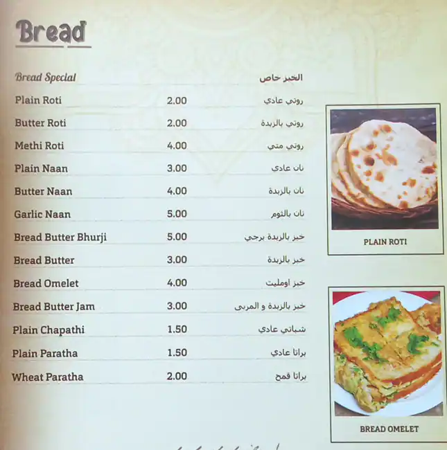 Chennai Kings Restaurant Menu in Business Bay, Dubai 