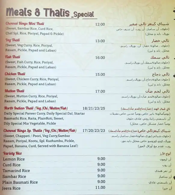 Chennai Kings Restaurant Menu in Business Bay, Dubai 