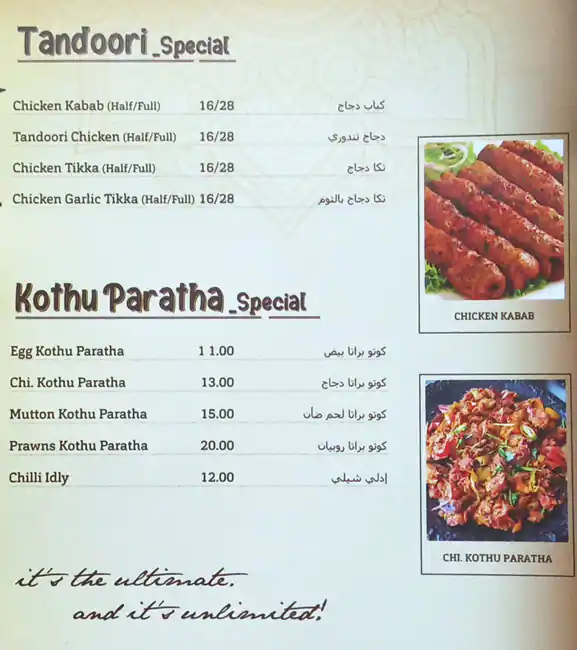 Chennai Kings Restaurant Menu in Business Bay, Dubai 