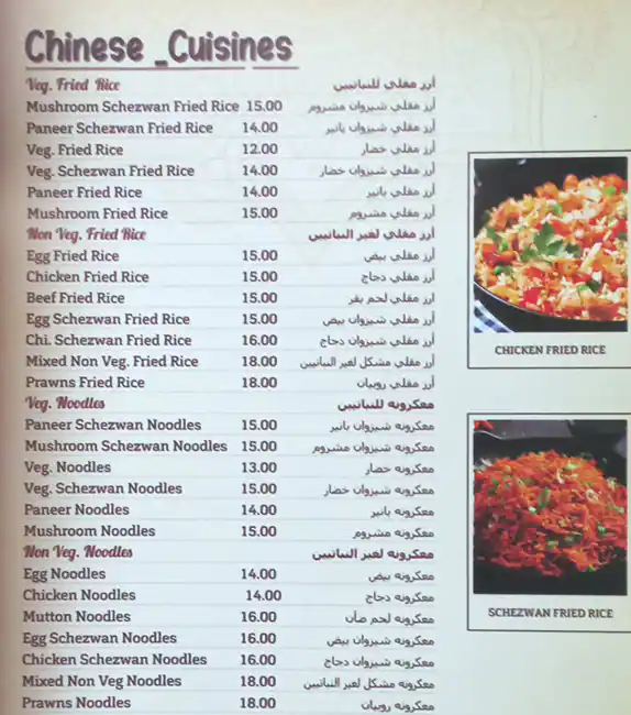 Chennai Kings Restaurant Menu in Business Bay, Dubai 