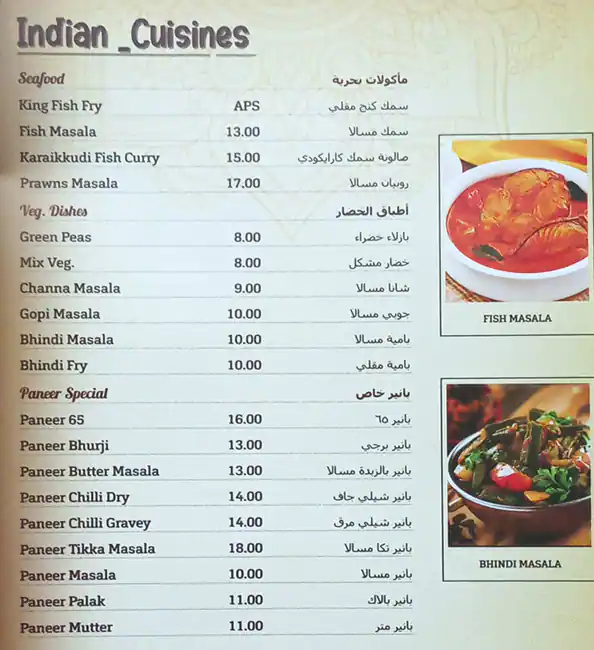 Chennai Kings Restaurant Menu in Business Bay, Dubai 