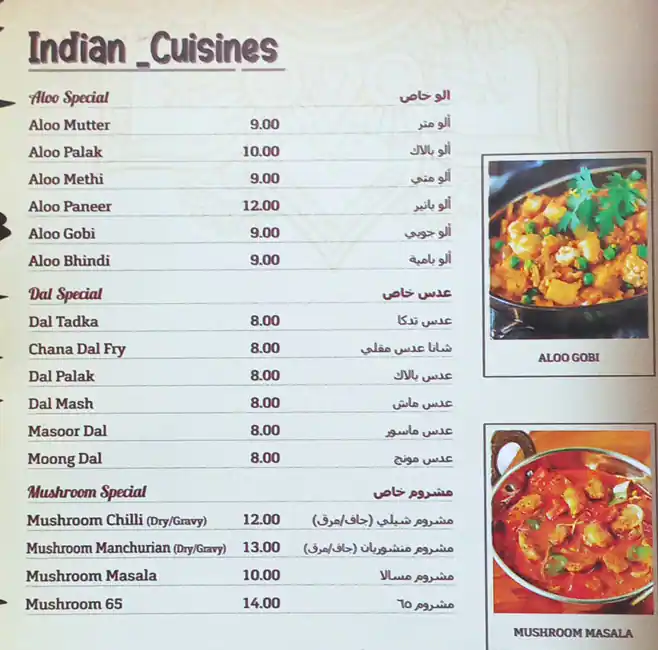 Chennai Kings Restaurant Menu in Business Bay, Dubai 