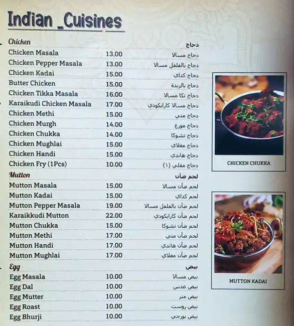 Chennai Kings Restaurant Menu in Business Bay, Dubai 