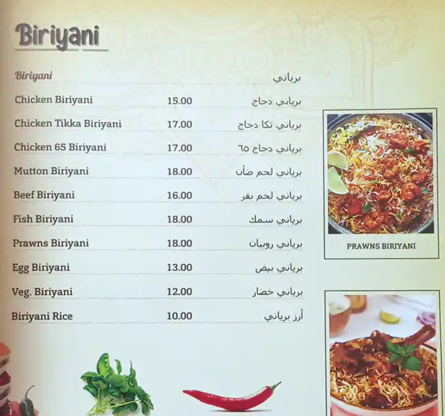 Chennai Kings Restaurant Menu in Business Bay, Dubai 