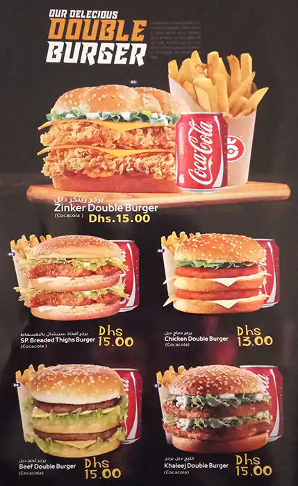 Chicket Menu in Al Ras, Dubai 