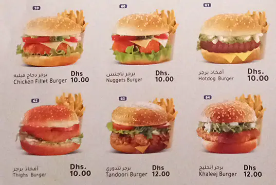 Chicket Menu in Al Ras, Dubai 