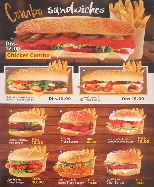 Chicket Menu in Al Ras, Dubai 