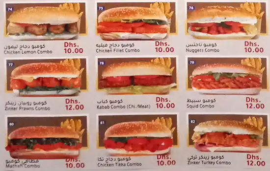 Chicket Menu in Al Ras, Dubai 