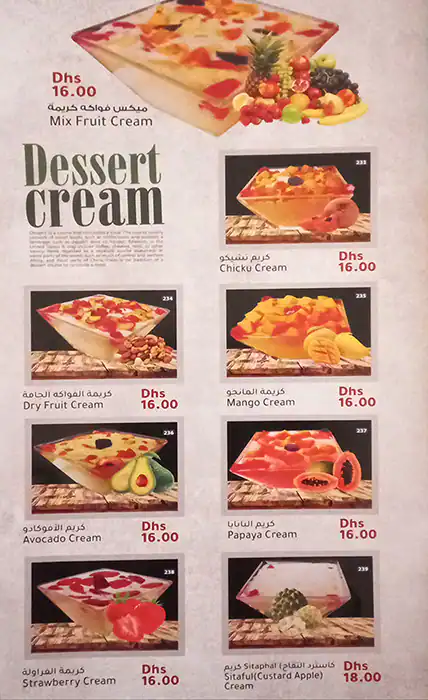 Chicket Menu in Al Ras, Dubai 