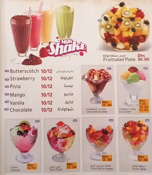 Chicket Menu in Al Ras, Dubai 