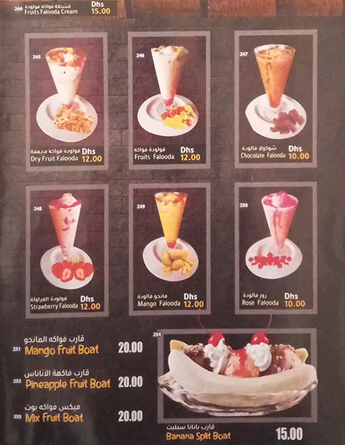 Chicket Menu in Al Ras, Dubai 