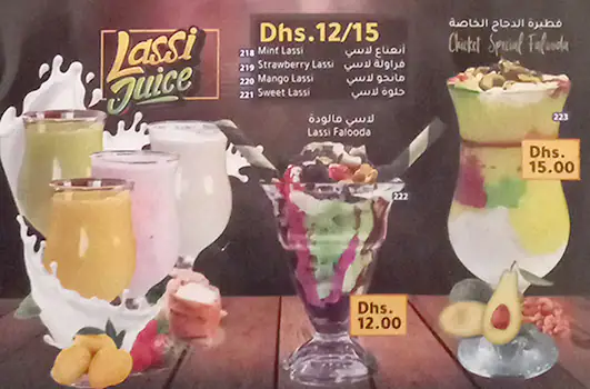 Chicket Menu in Al Ras, Dubai 