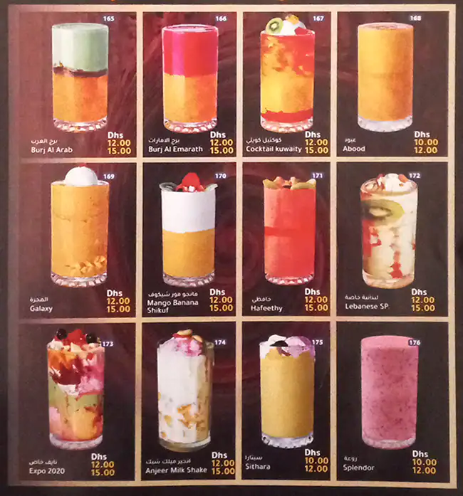 Chicket Menu in Al Ras, Dubai 