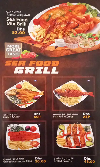 Chicket Menu in Al Ras, Dubai 