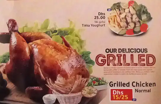 Chicket Menu in Al Ras, Dubai 