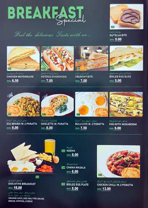 One Food Spot Menu in Mankhool, Dubai 