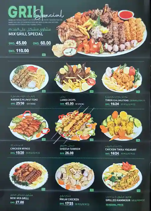 One Food Spot Menu in Mankhool, Dubai 