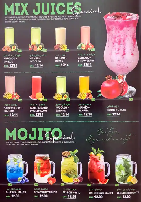 One Food Spot Menu in Mankhool, Dubai 