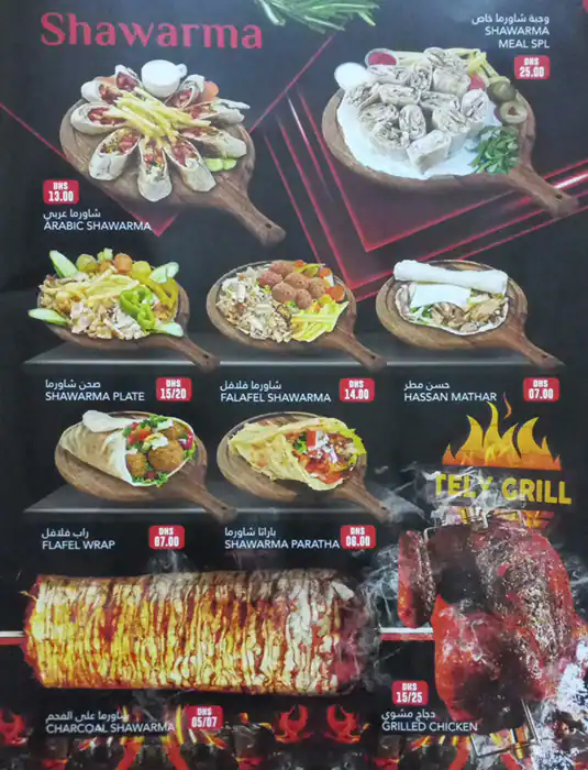 Best restaurant menu near Outer Dubai