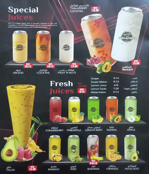 Thalassery Restaurant Menu in Al Karama, Dubai 