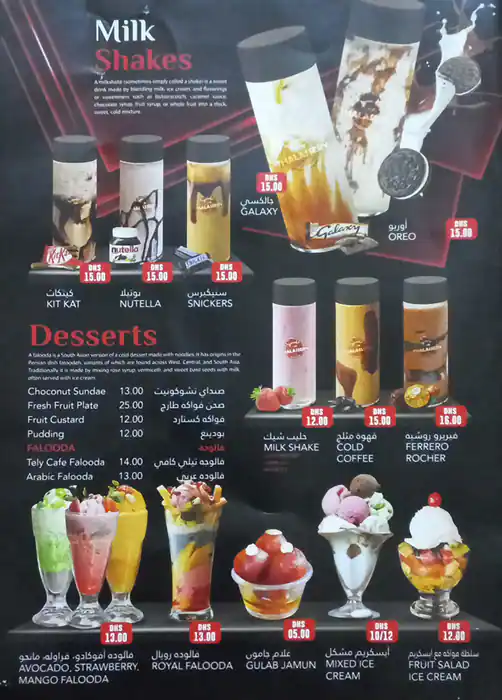 Thalassery Restaurant Menu in Al Karama, Dubai 