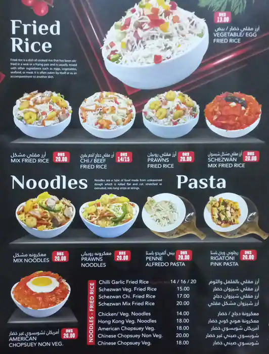 Thalassery Restaurant Menu in Al Karama, Dubai 