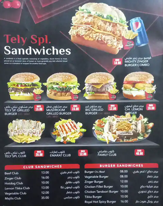 Thalassery Restaurant Menu in Al Karama, Dubai 