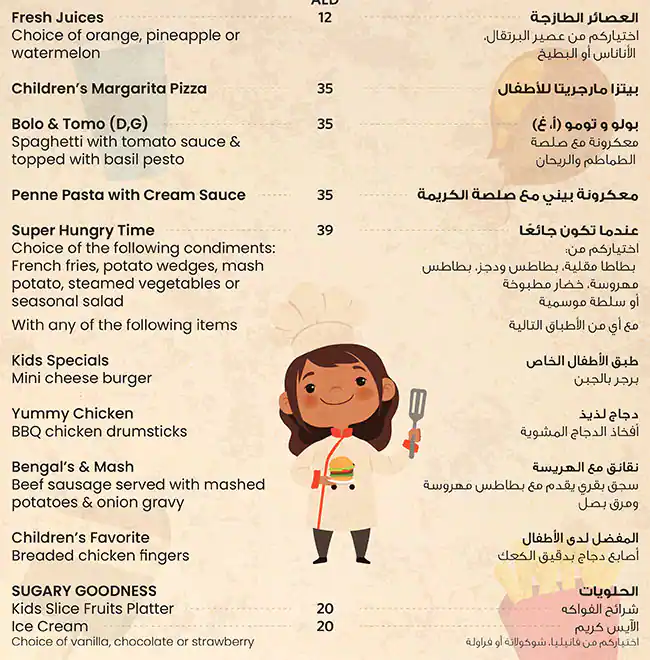 Best restaurant menu near Dubai