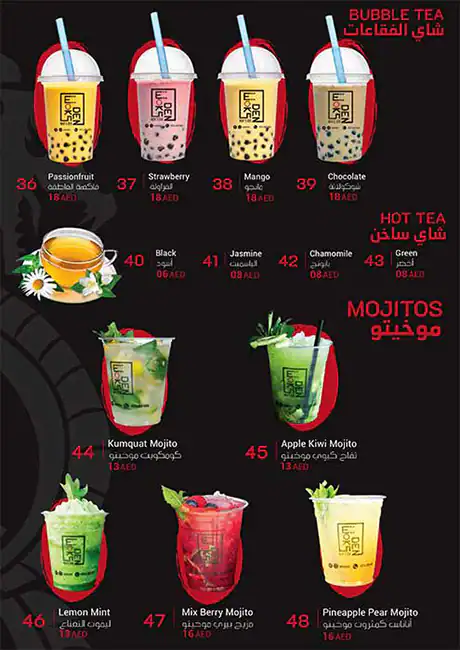 Wok's Den - Wok Menu in Jumeirah 1, Dubai 