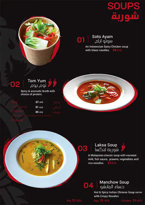 Wok's Den - Wok Menu in Jumeirah 1, Dubai 