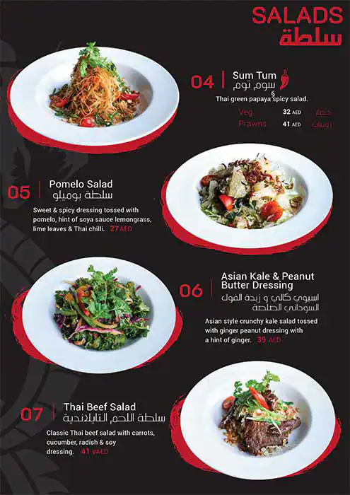 Wok's Den - Wok Menu in Jumeirah 1, Dubai 