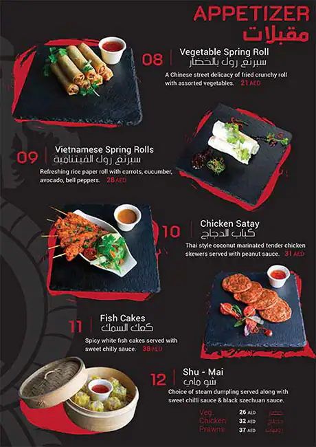 Wok's Den - Wok Menu in Jumeirah 1, Dubai 