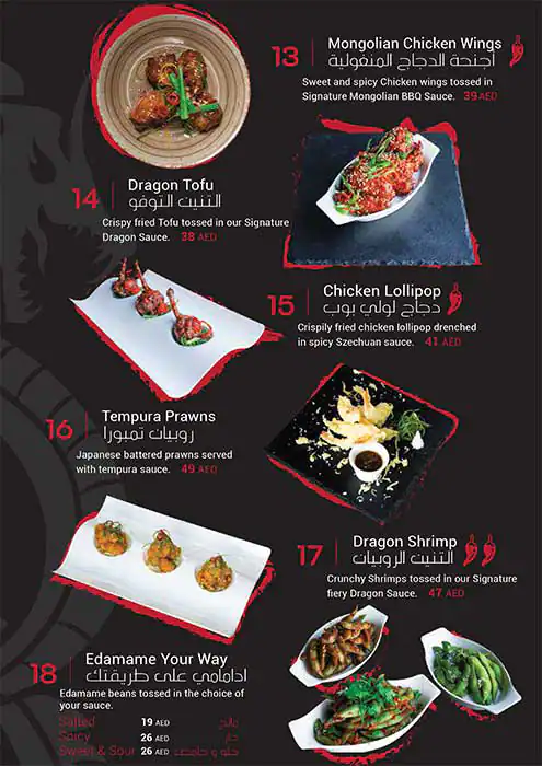 Wok's Den - Wok Menu in Jumeirah 1, Dubai 