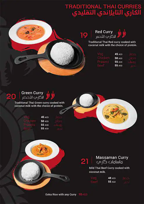 Wok's Den - Wok Menu in Jumeirah 1, Dubai 