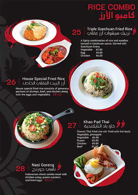 Wok's Den - Wok Menu in Jumeirah 1, Dubai 