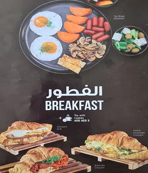 Best restaurant menu near The Onyx Tower The Greens Dubai